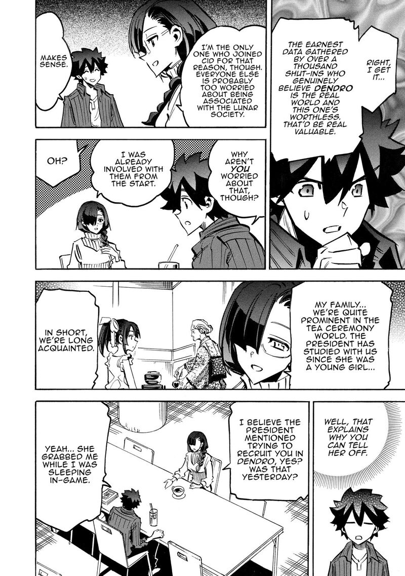 Infinite Dendrogram 66 28