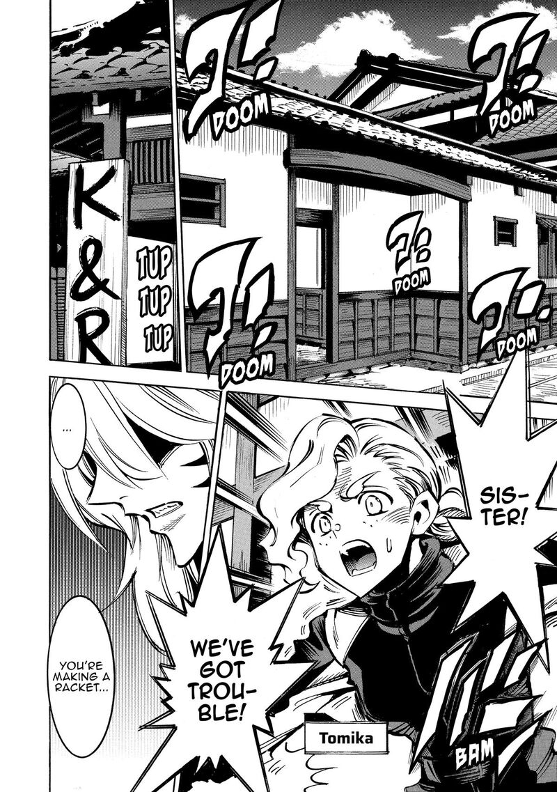 Infinite Dendrogram 68 8