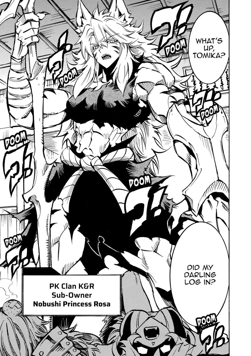 Infinite Dendrogram 68 9