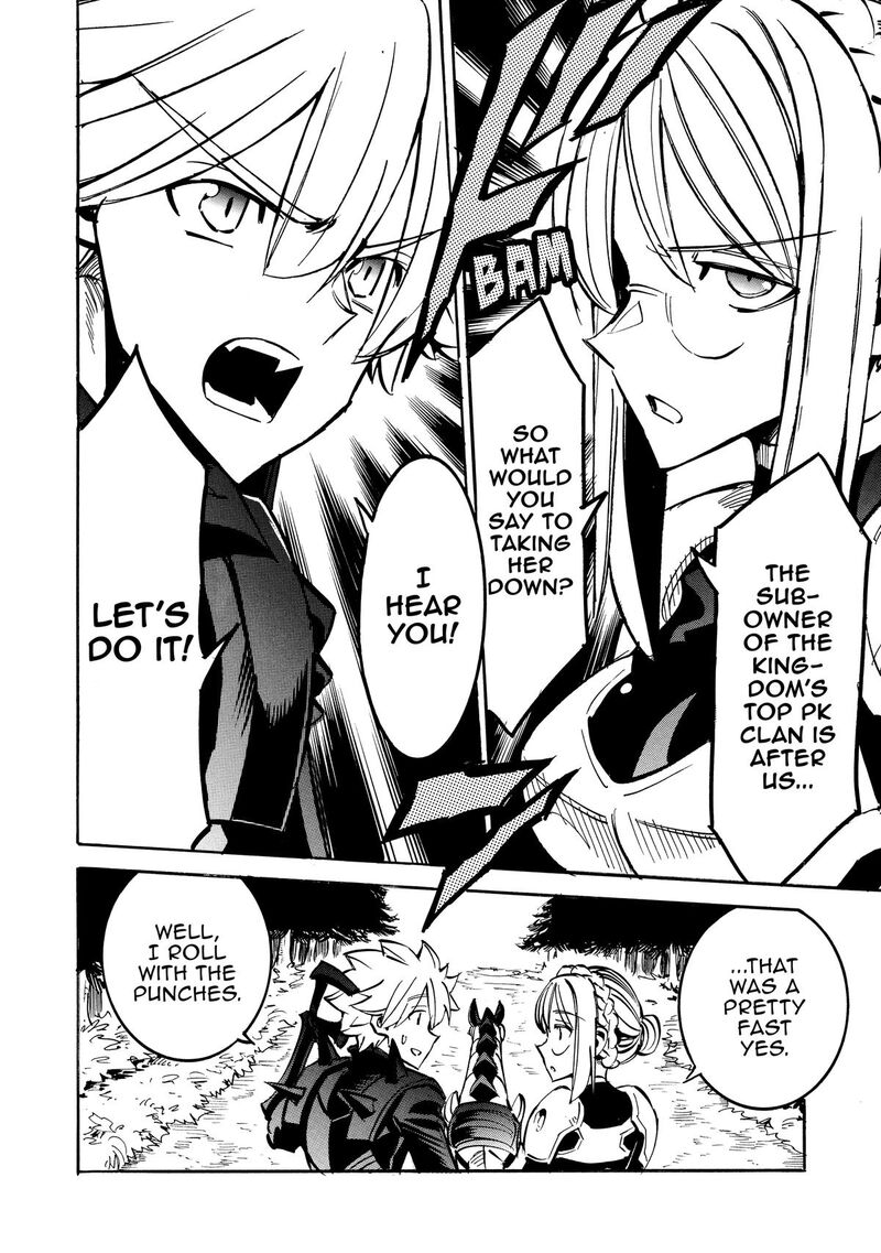 Infinite Dendrogram 69 18