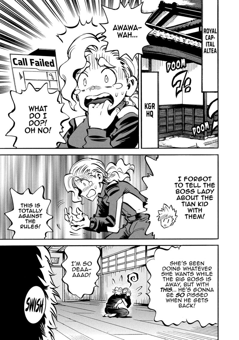 Infinite Dendrogram 69 19