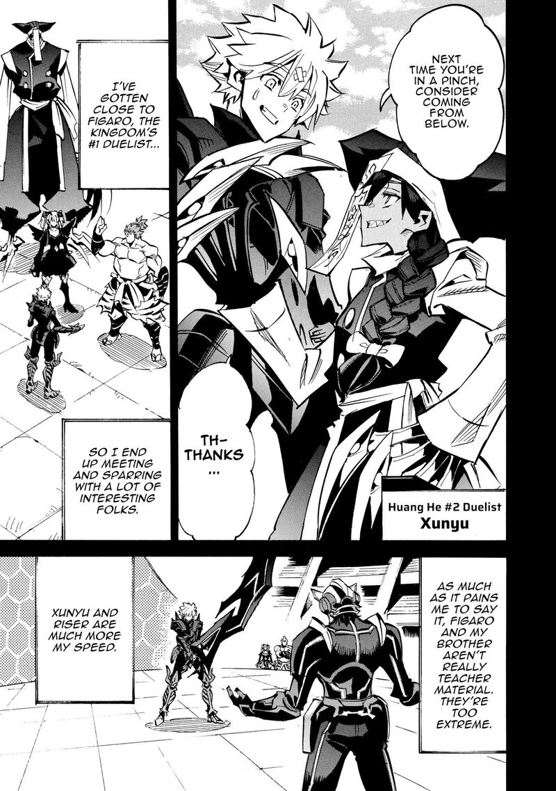 Infinite Dendrogram 69 7