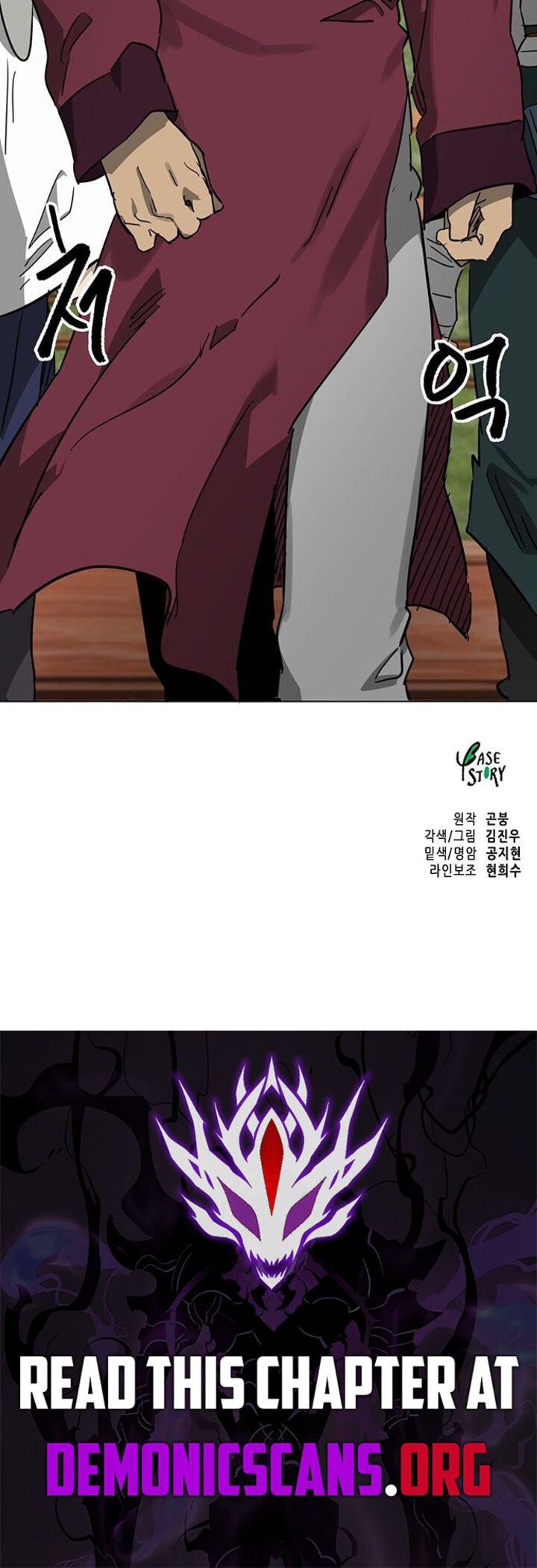 Infinite Leveling Murim 274 14