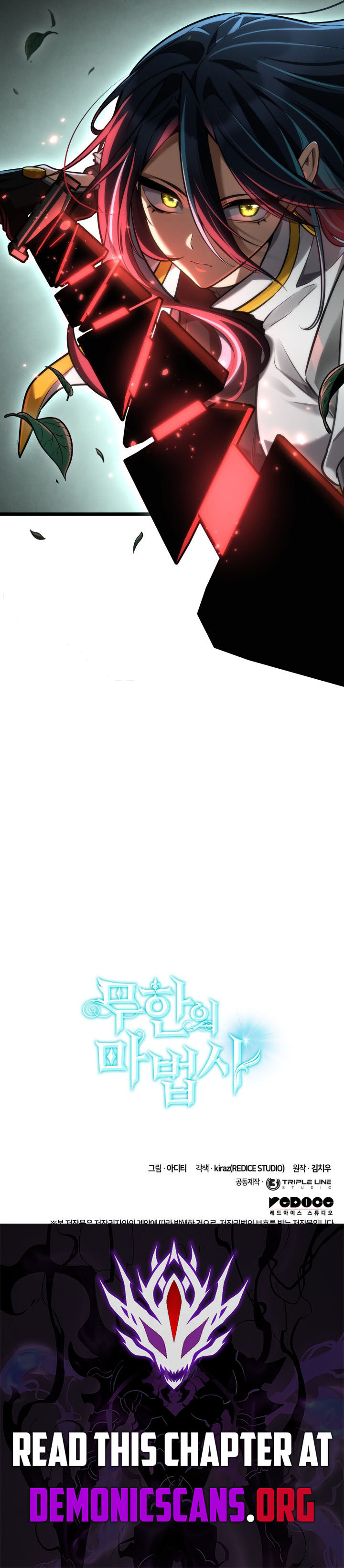 Infinite Mage 152 17