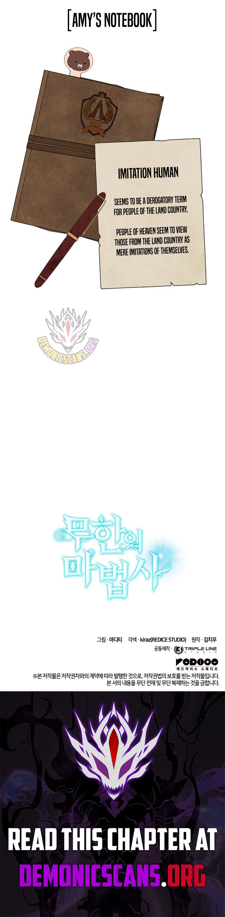 Infinite Mage 155 18