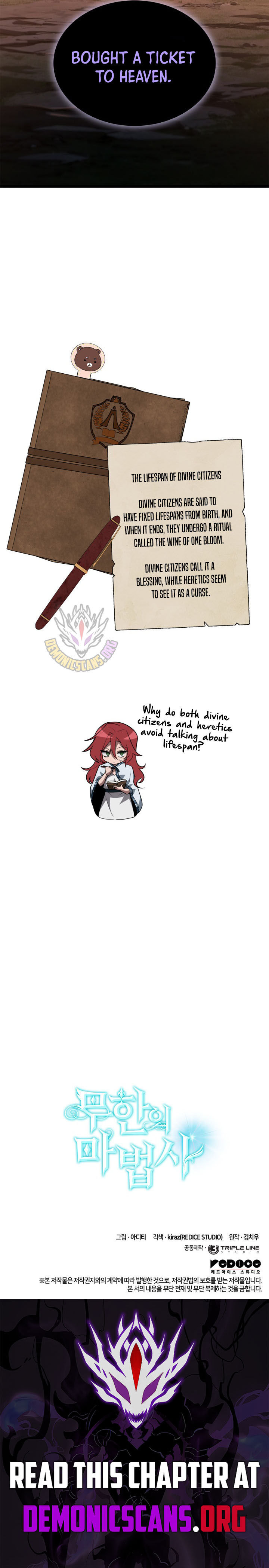 Infinite Mage 162 19