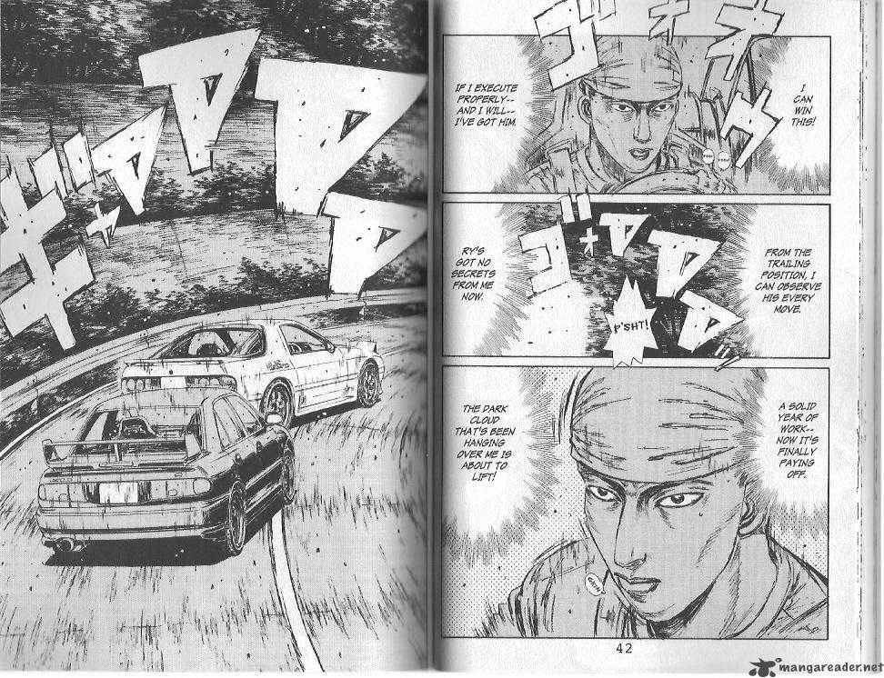 Initial D 112 4