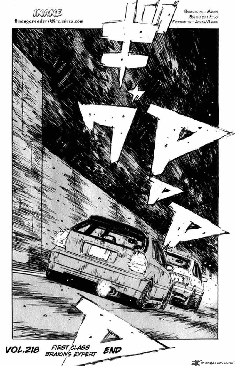 Initial D 218 15