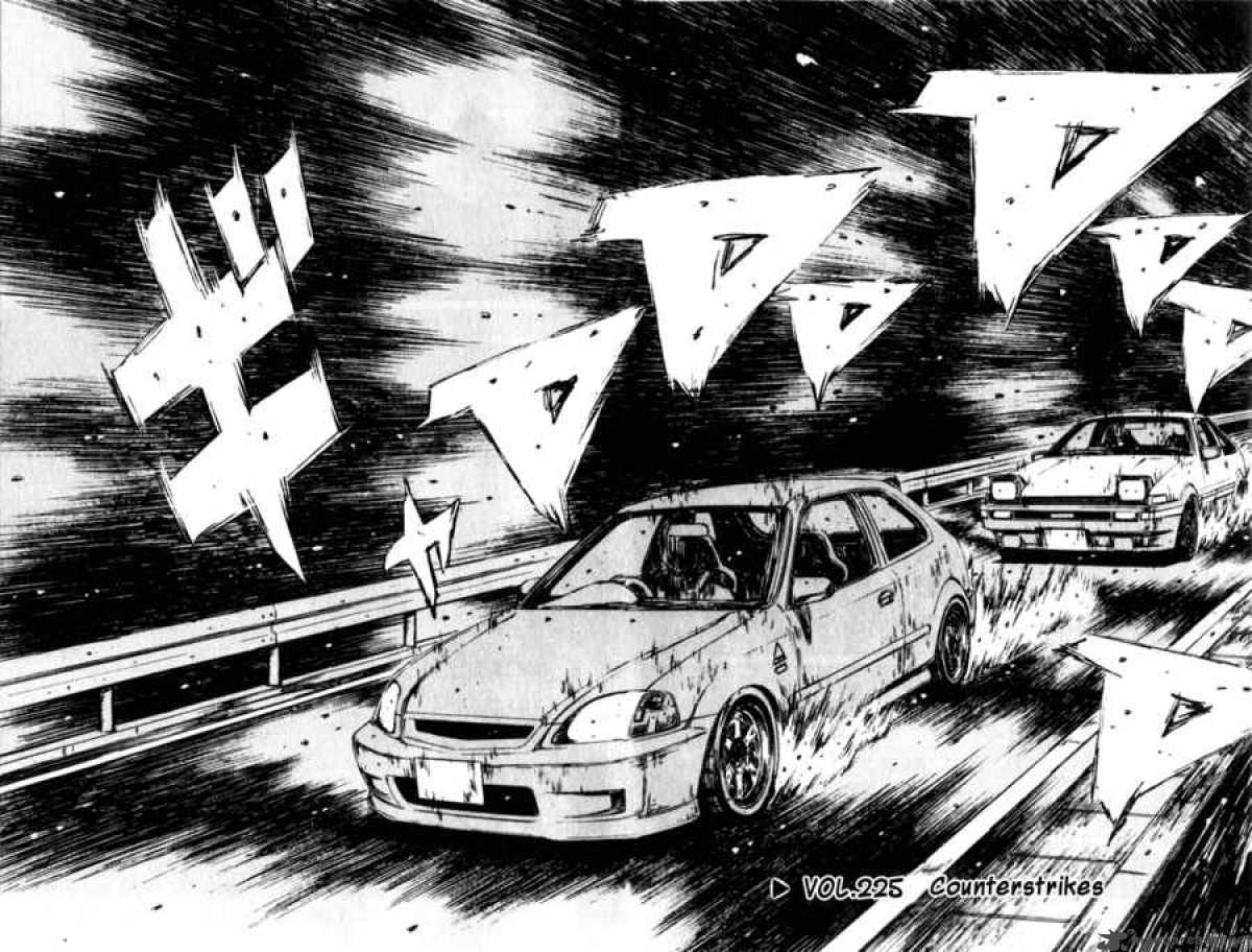 Initial D 225 2