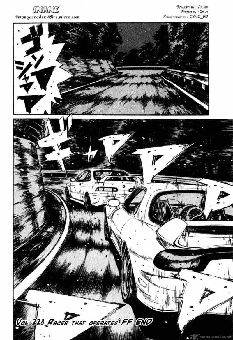 Initial D 228 17