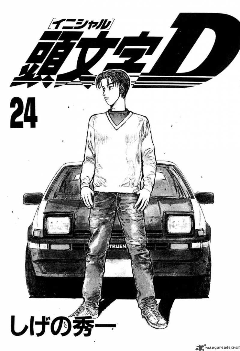 Initial D 289 2