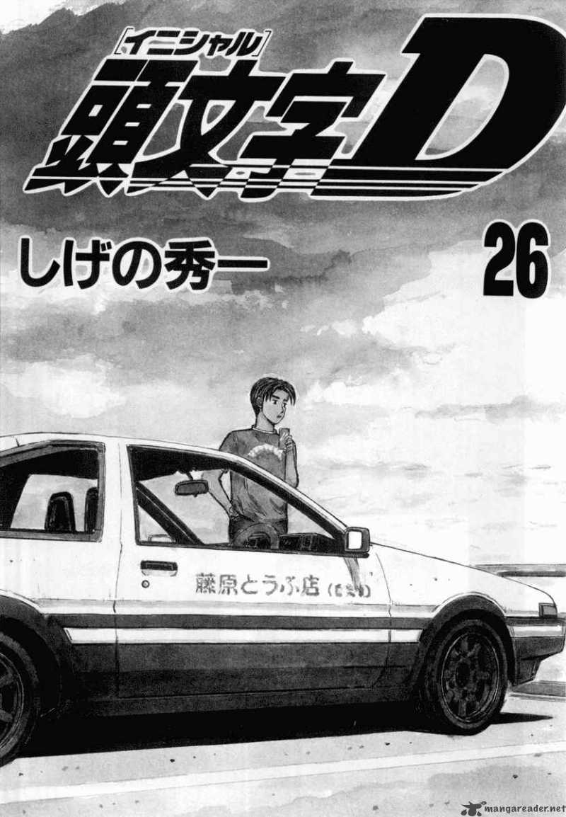 Initial D 322 3