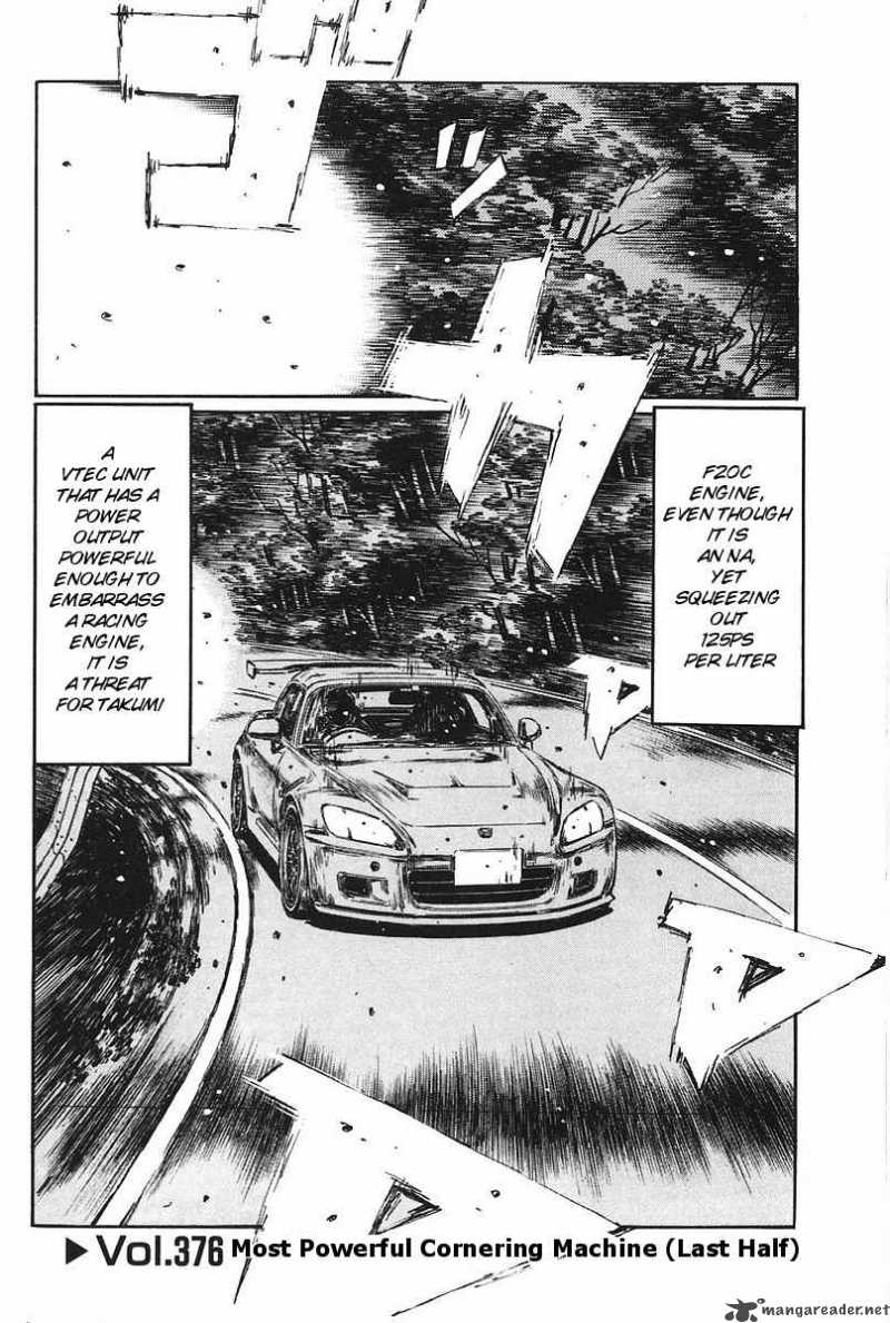 Initial D 376 1