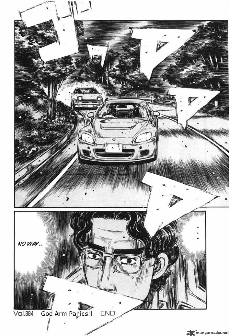 Initial D 384 14