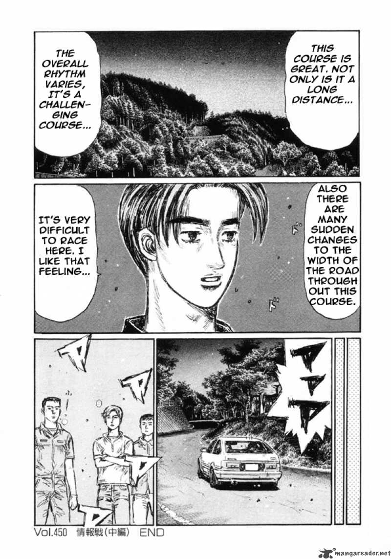 Initial D 450 8