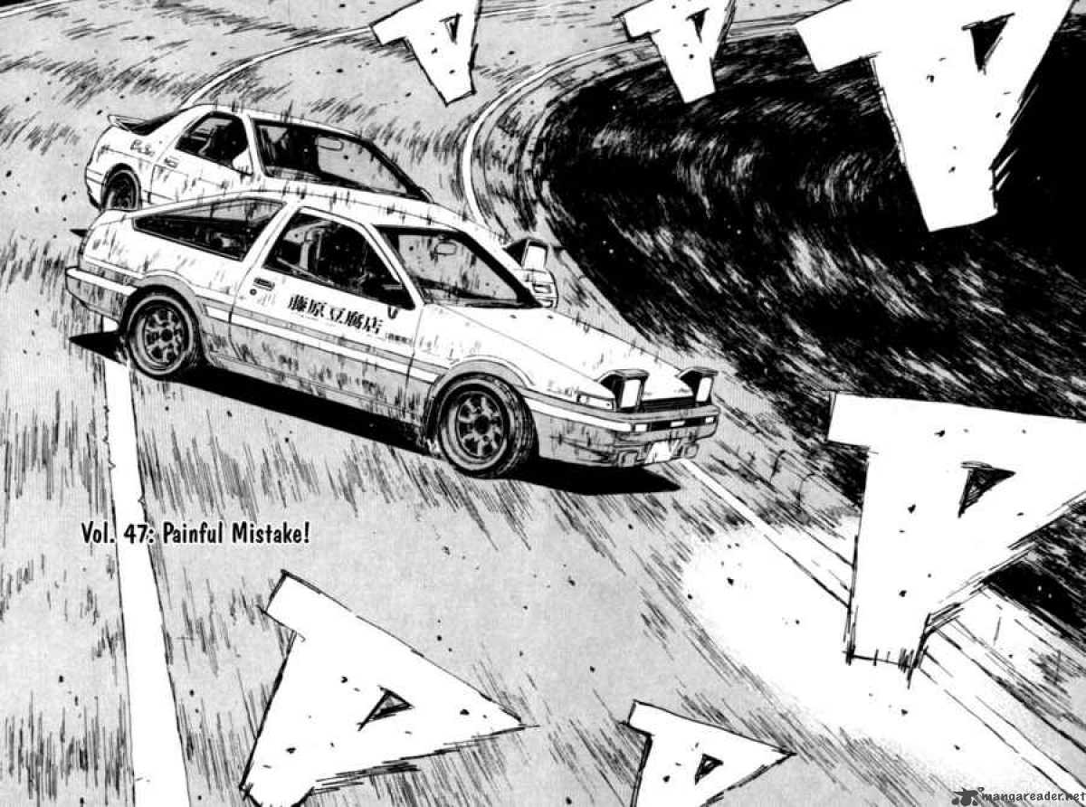 Initial D 47 1