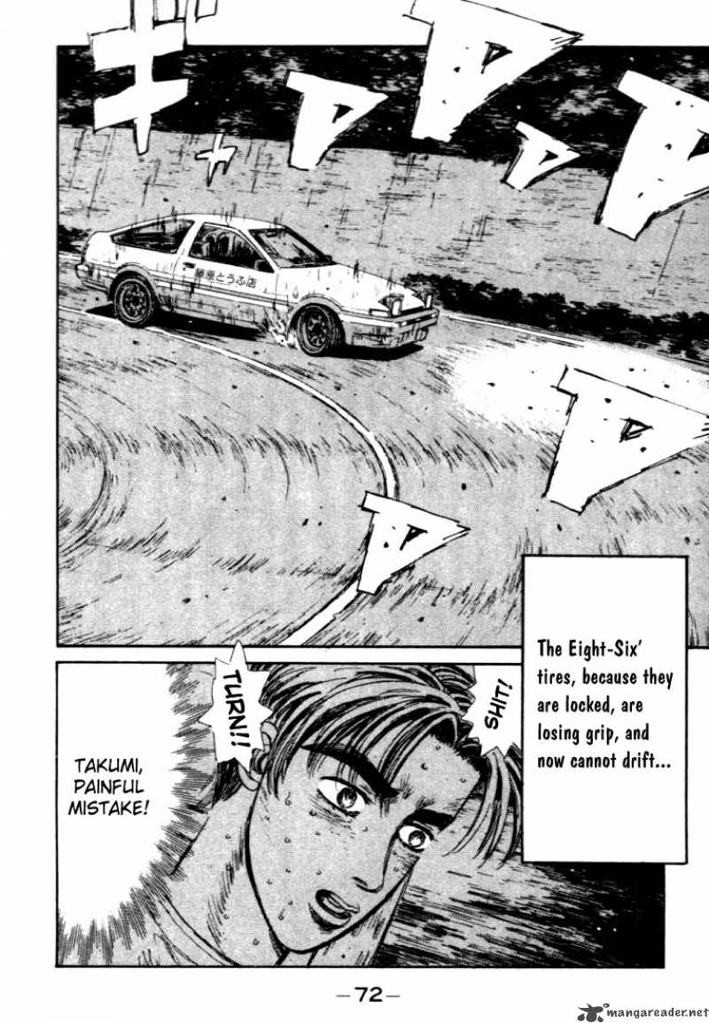 Initial D 47 6