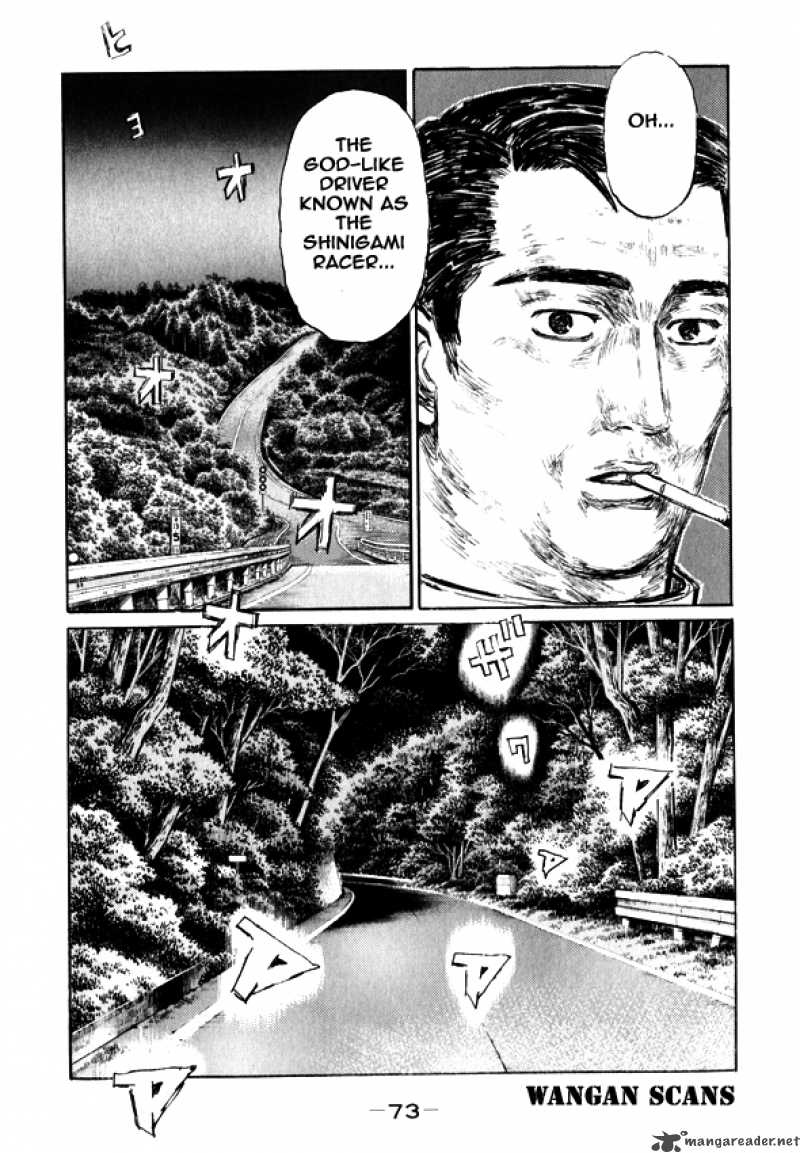 Initial D 493 13