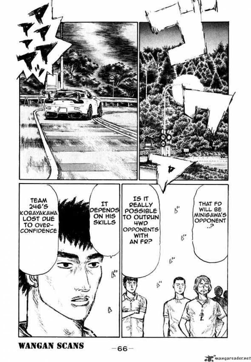 Initial D 493 6