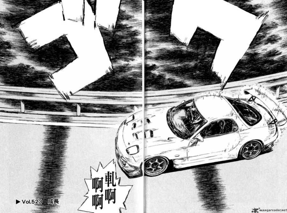 Initial D 523 1