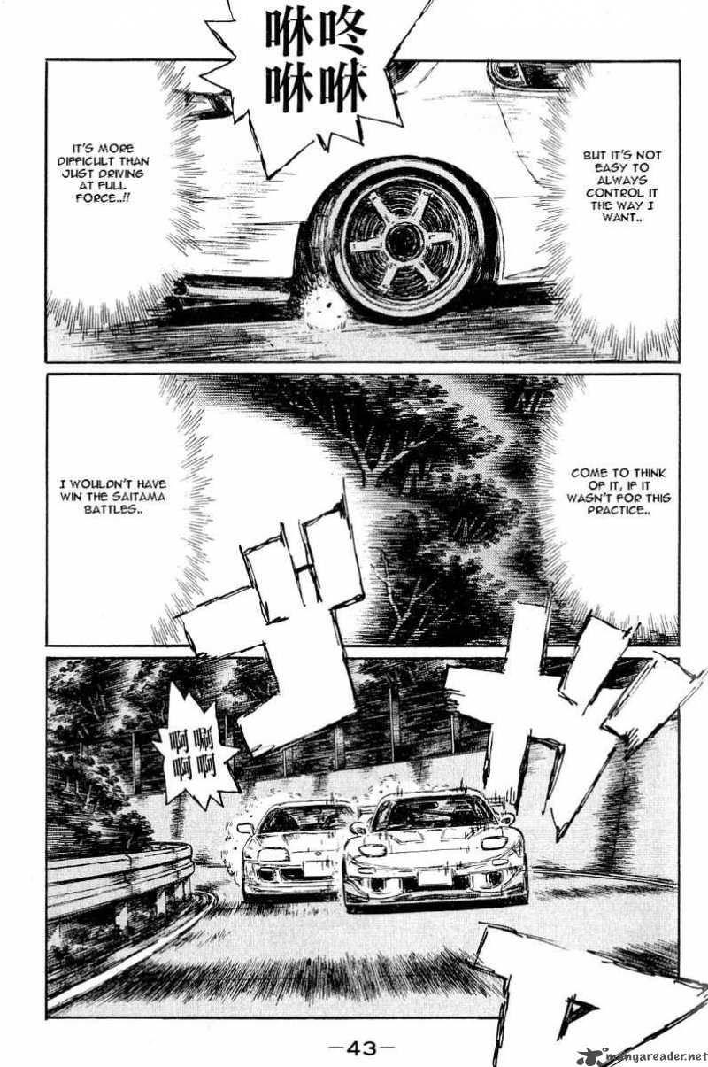 Initial D 523 3