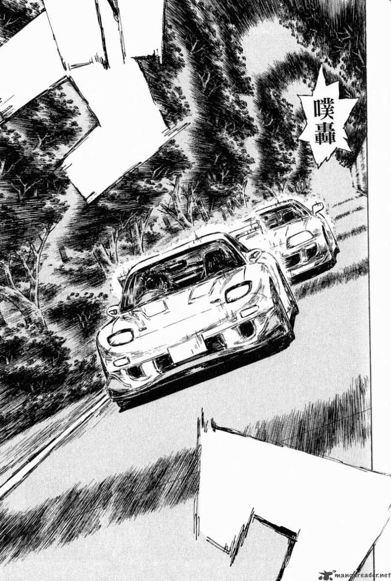 Initial D 523 8