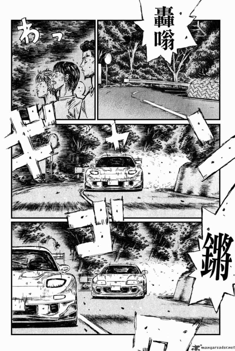 Initial D 530 5