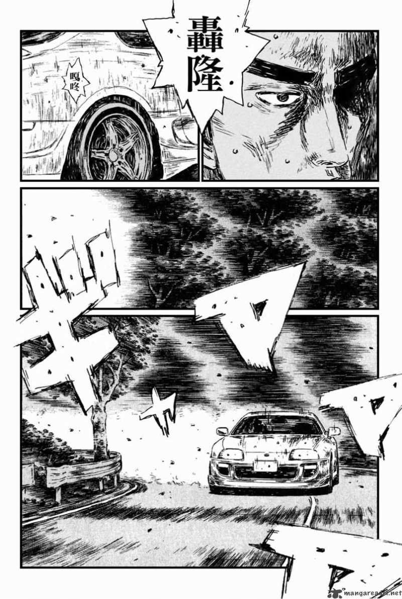 Initial D 532 8