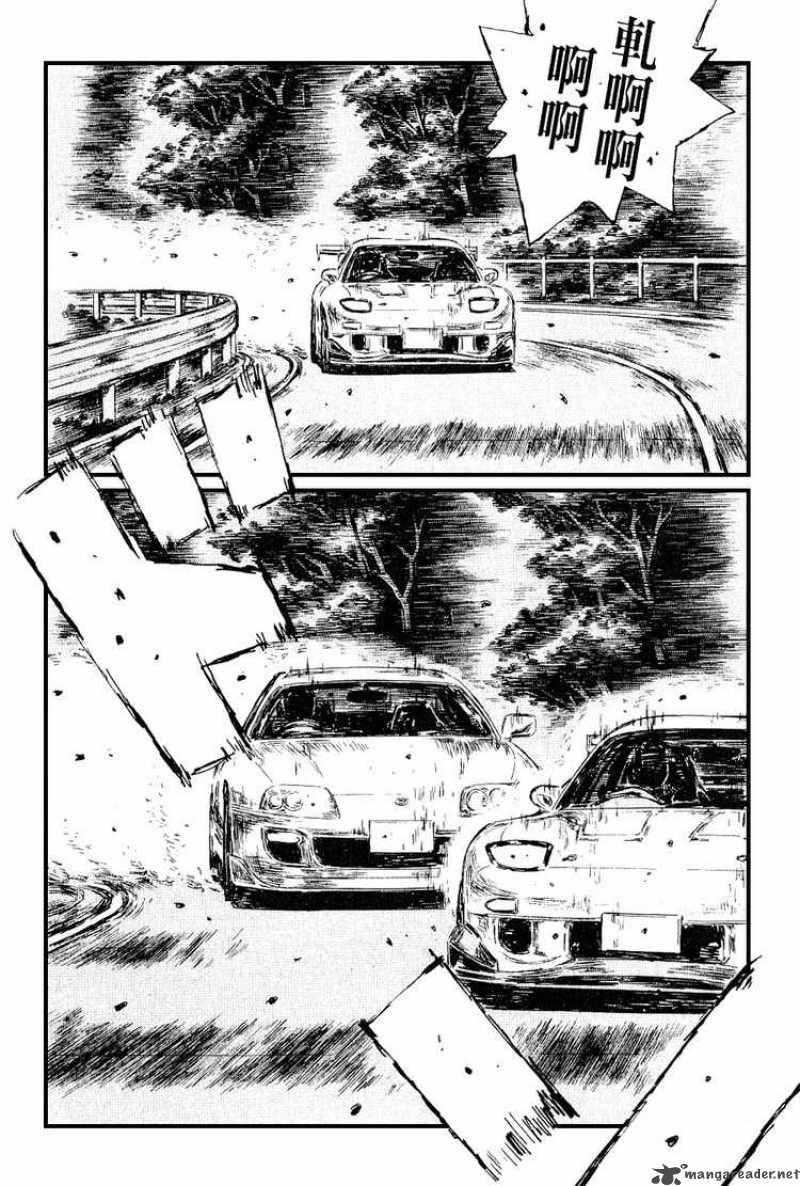 Initial D 534 2