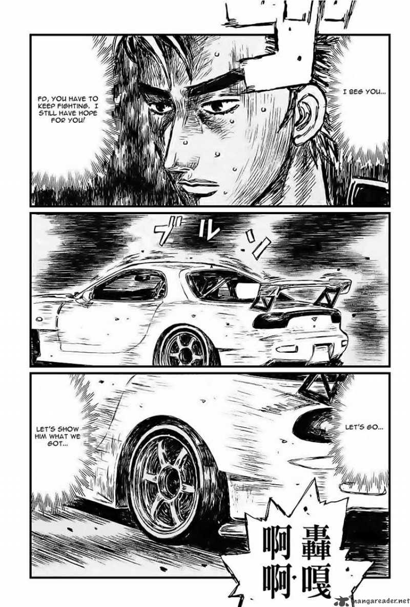 Initial D 534 7