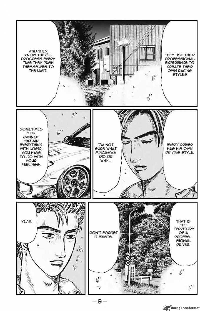 Initial D 538 6