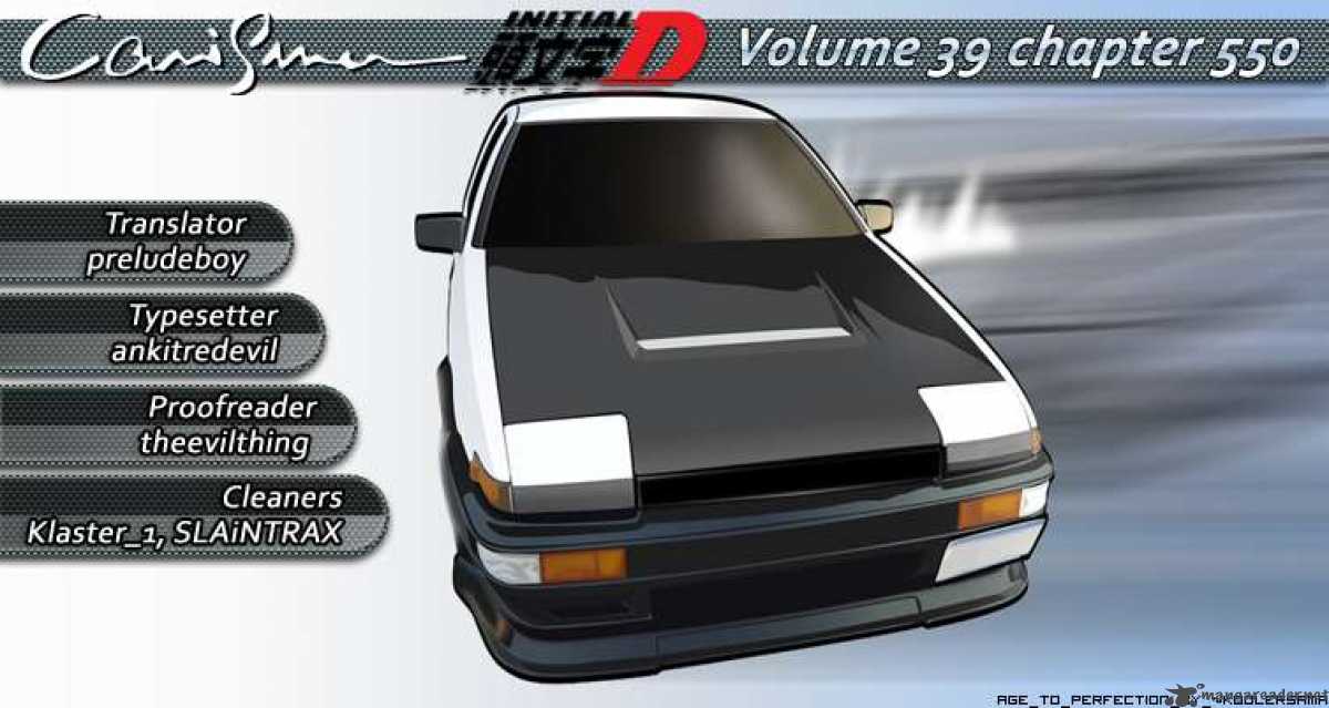 Initial D 550 11