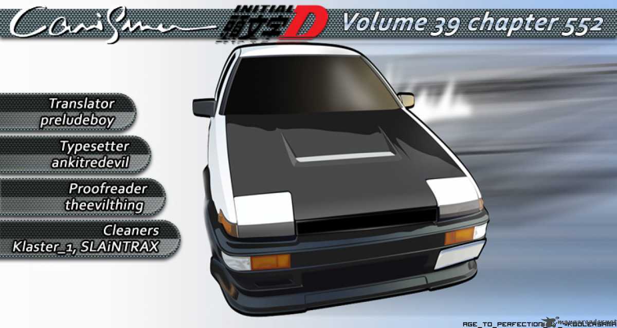 Initial D 552 8