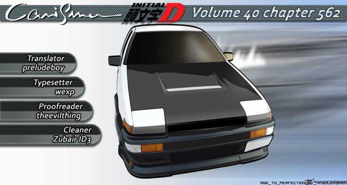 Initial D 562 1