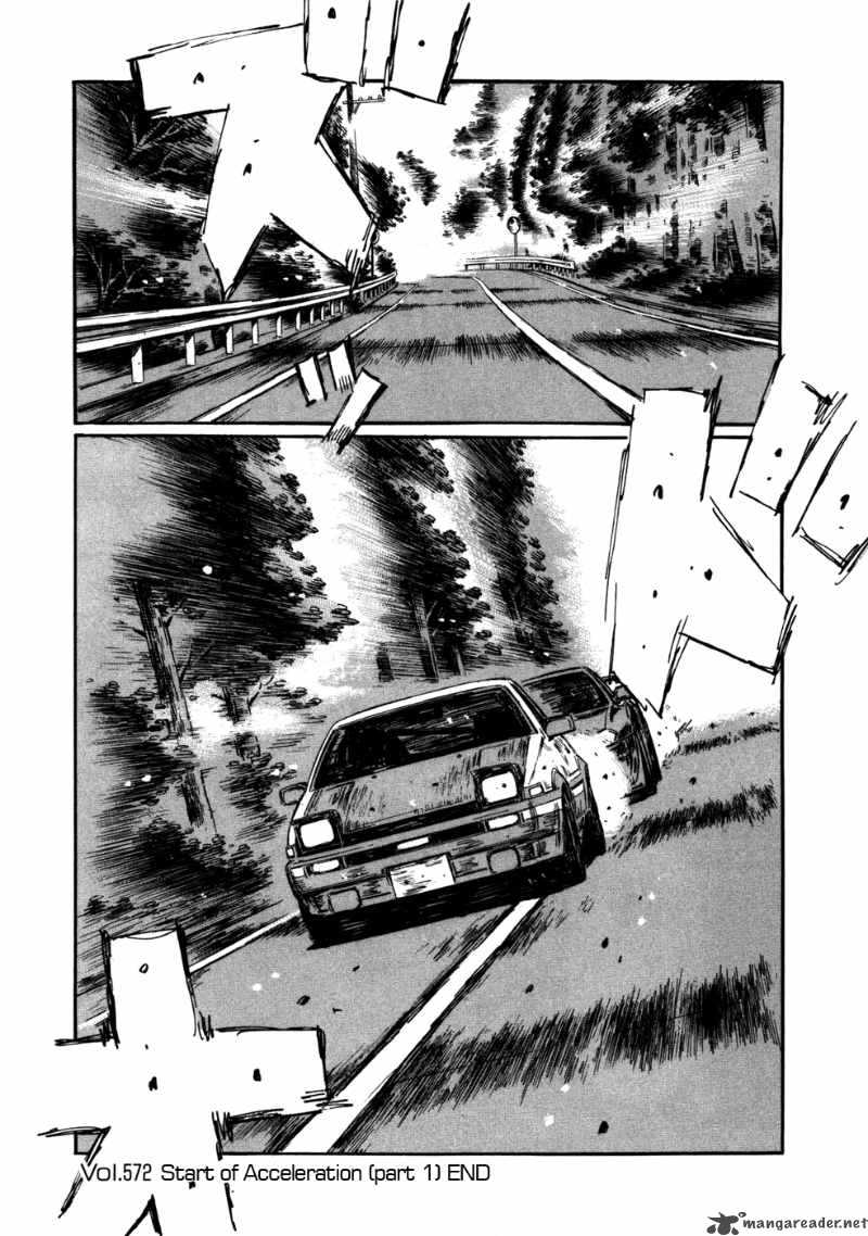 Initial D 572 6