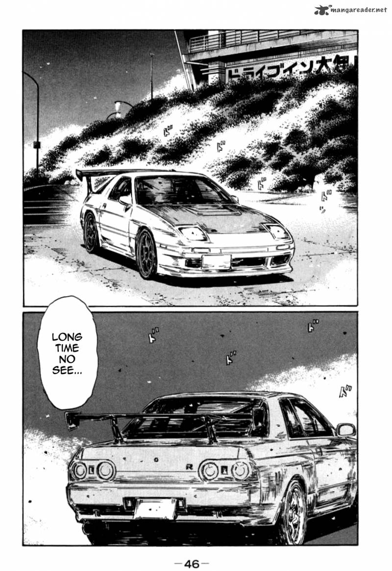 Initial D 580 7