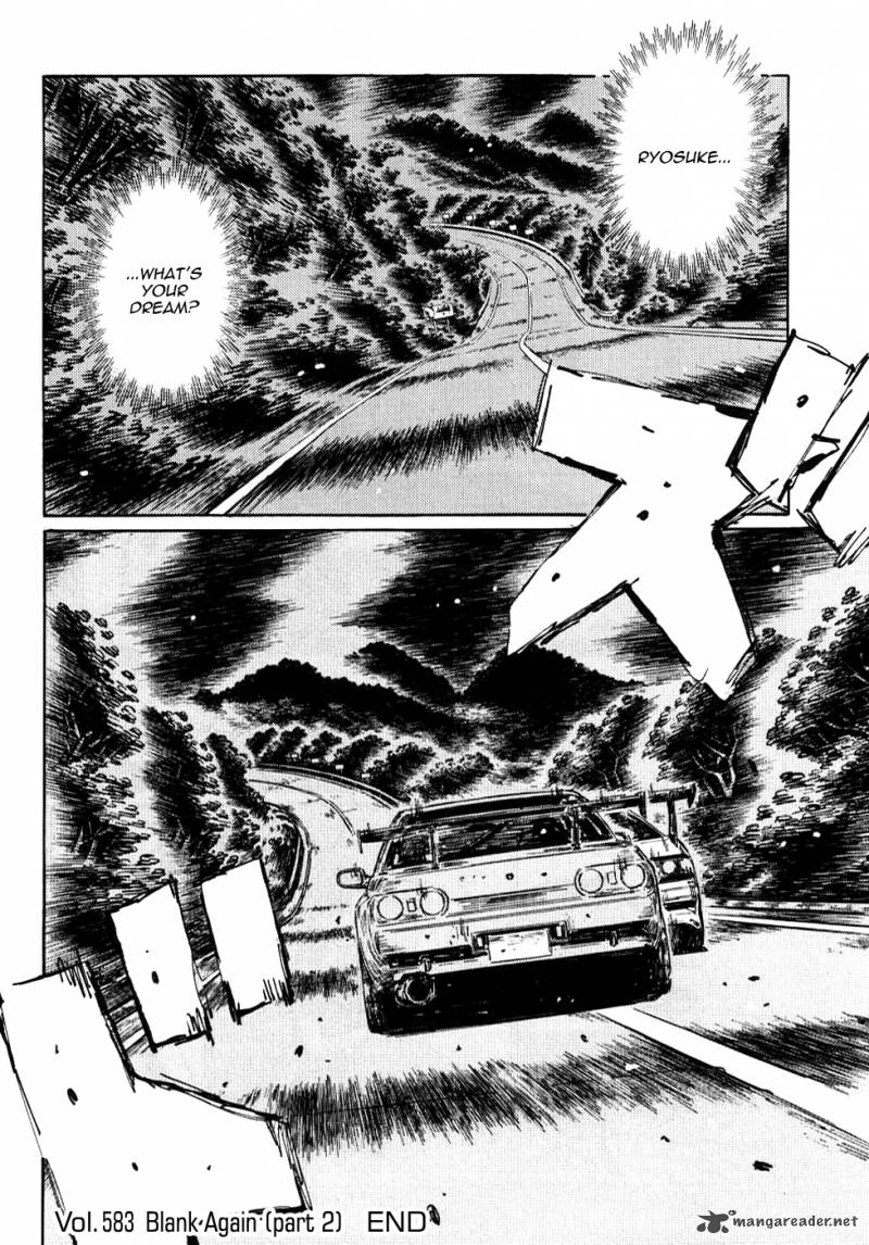 Initial D 583 10