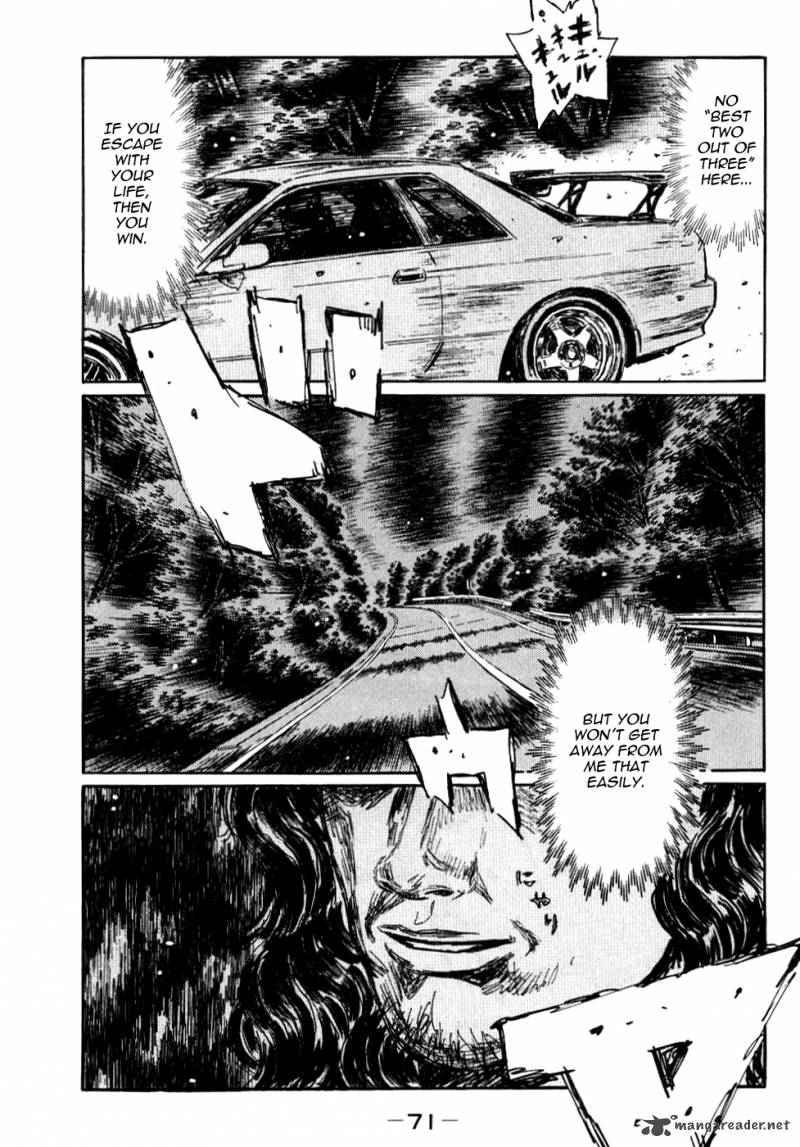 Initial D 583 5