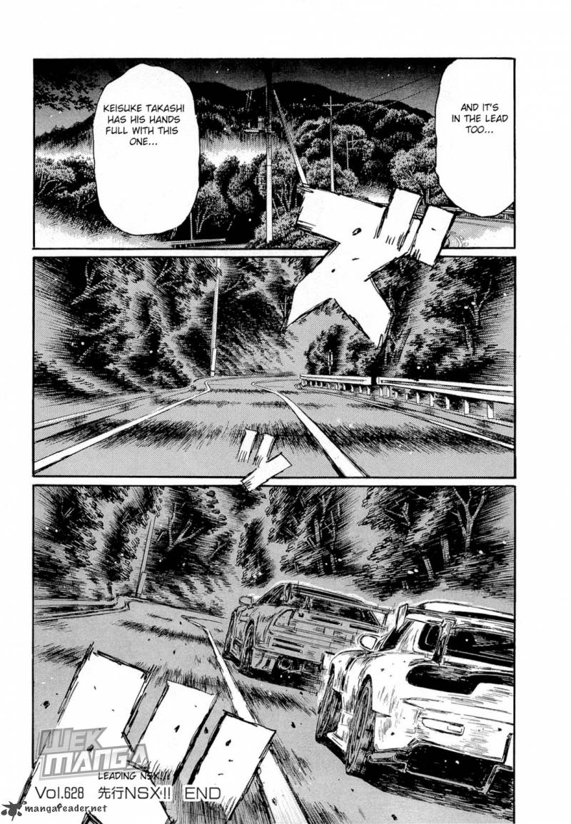 Initial D 628 11