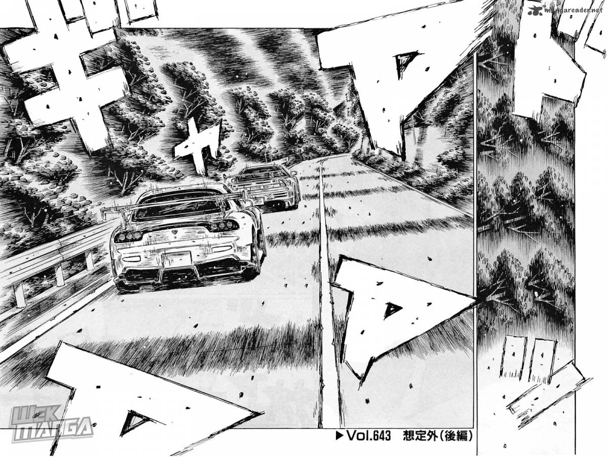 Initial D 643 1