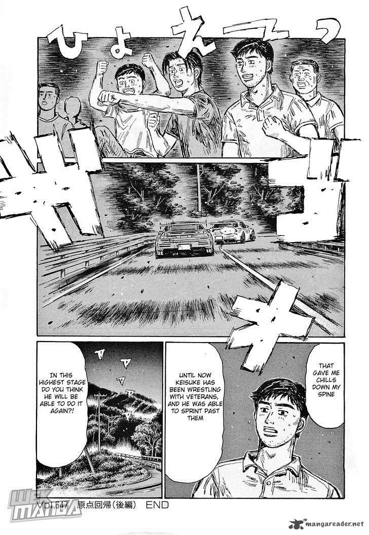 Initial D 647 8