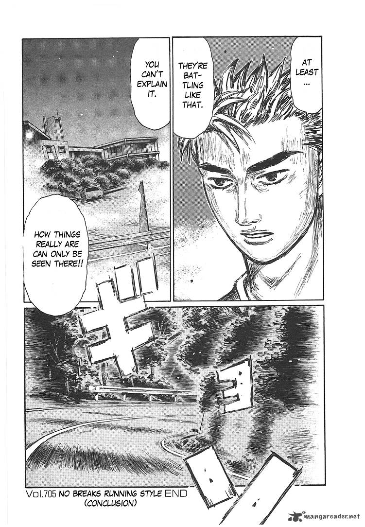 Initial D 705 7