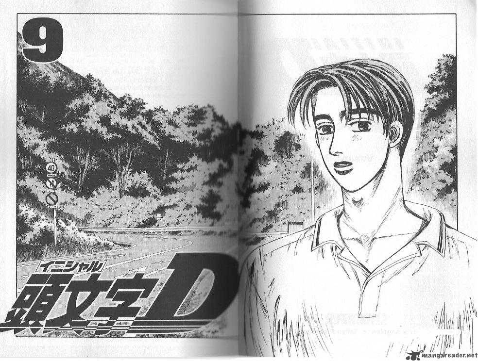 Initial D 88 1