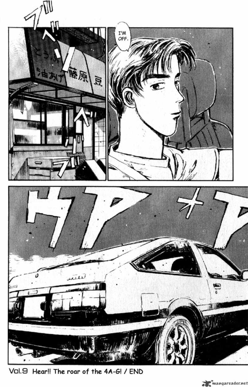 Initial D 9 19