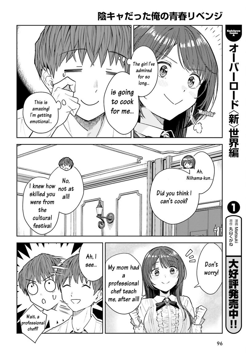 Inkya Datta Ore No Seishun Revenge Tenshi Sugiru Ano Ko Wa Ayumu Re Life 22 13