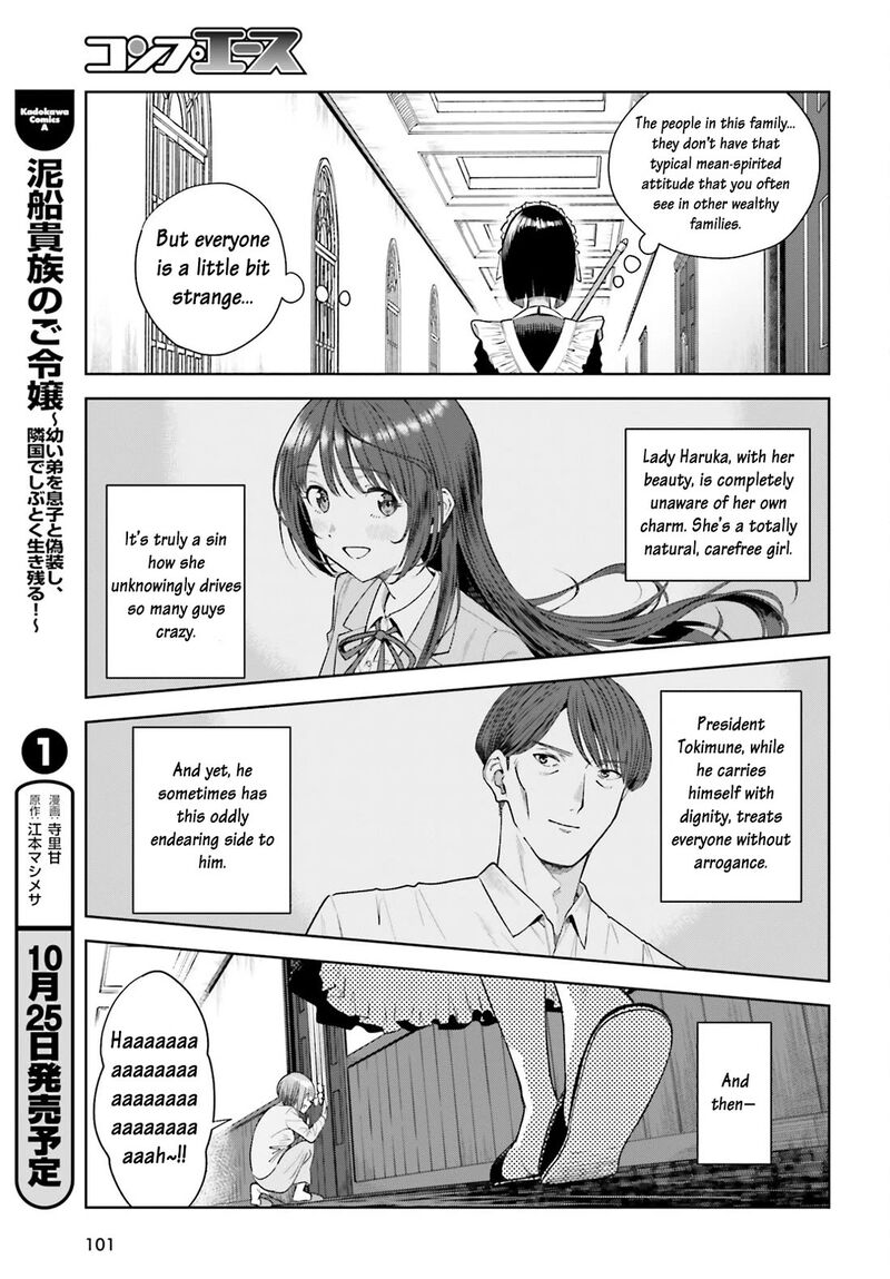 Inkya Datta Ore No Seishun Revenge Tenshi Sugiru Ano Ko Wa Ayumu Re Life 22 18