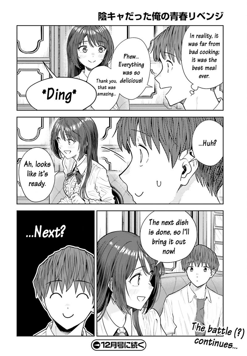 Inkya Datta Ore No Seishun Revenge Tenshi Sugiru Ano Ko Wa Ayumu Re Life 22 29