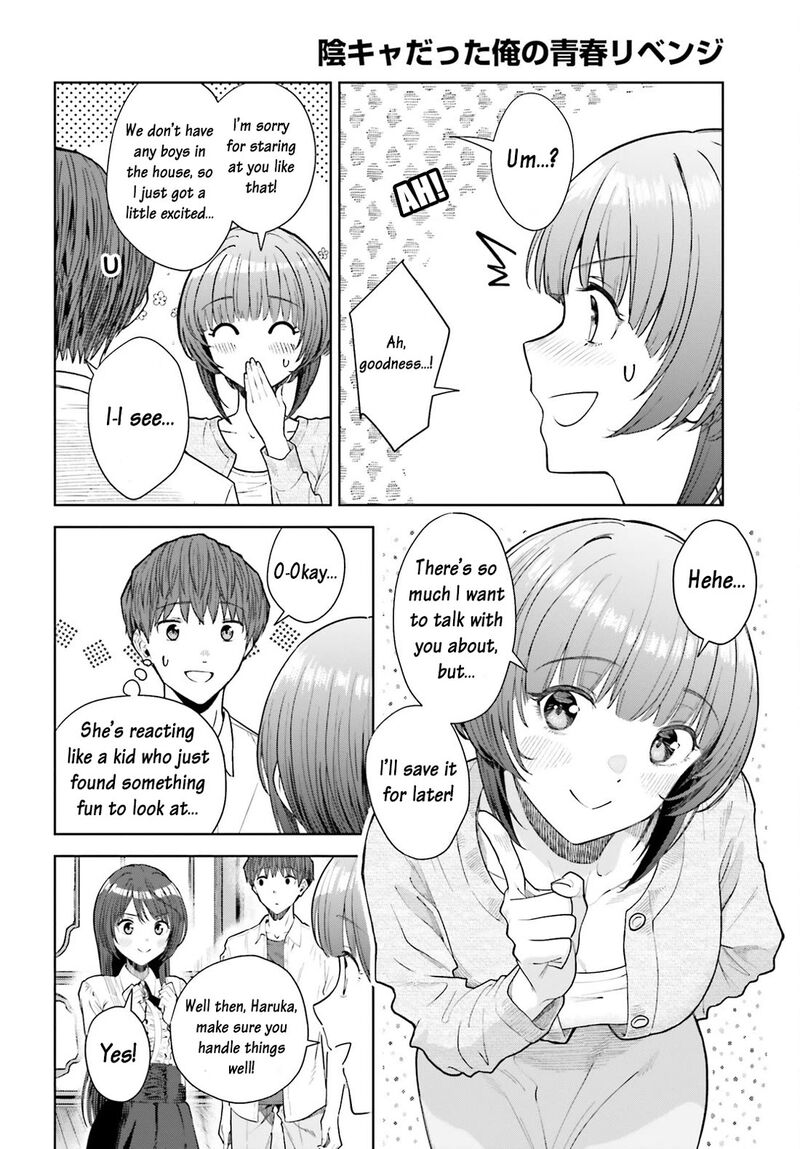 Inkya Datta Ore No Seishun Revenge Tenshi Sugiru Ano Ko Wa Ayumu Re Life 22 9