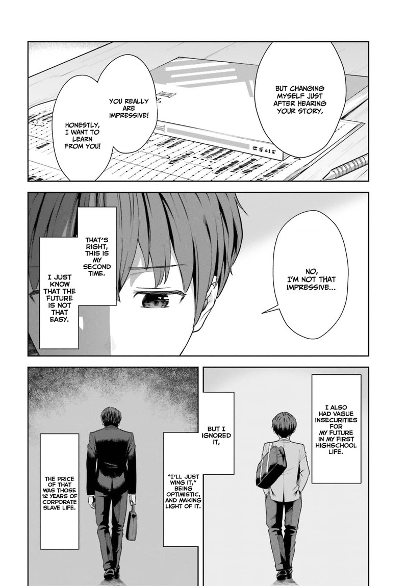 Inkya Datta Ore No Seishun Revenge Tenshi Sugiru Ano Ko Wa Ayumu Re Life 6 22