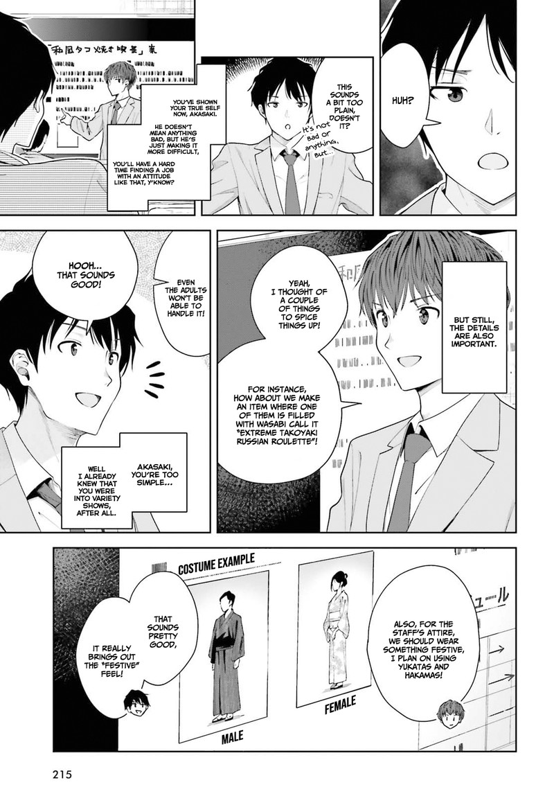 Inkya Datta Ore No Seishun Revenge Tenshi Sugiru Ano Ko Wa Ayumu Re Life 8 11